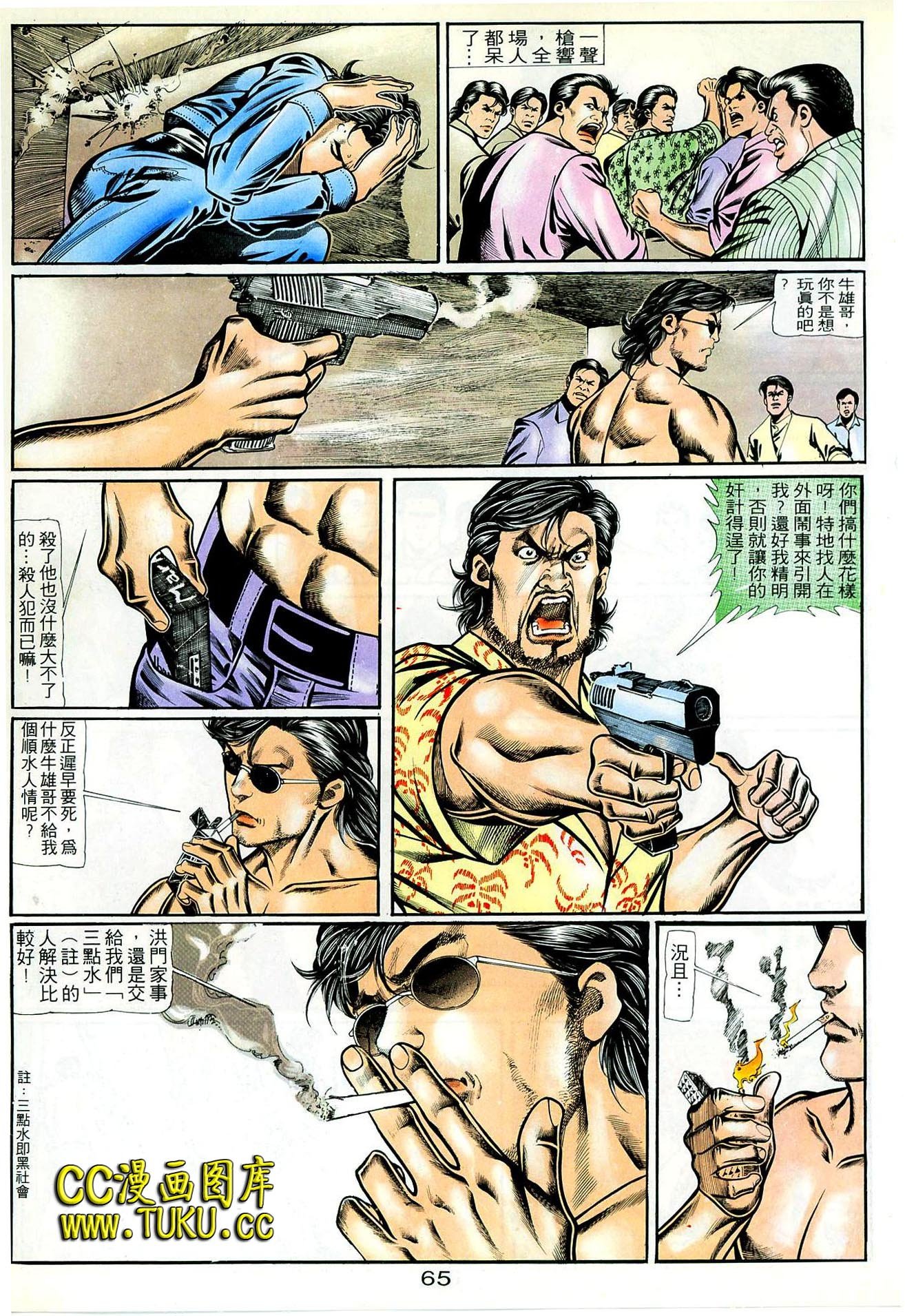 第53话