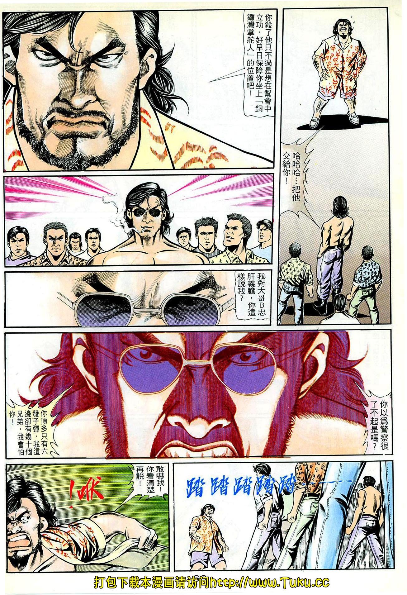 第53话