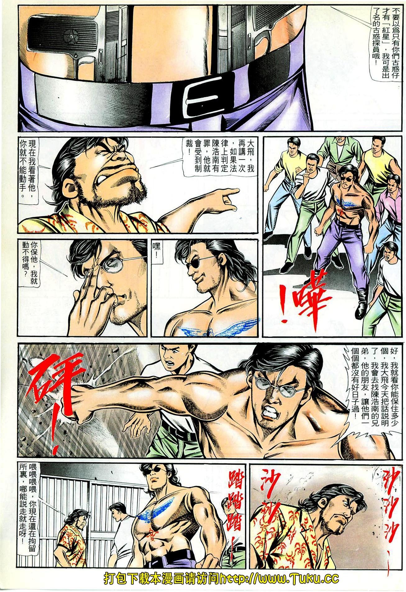 第53话