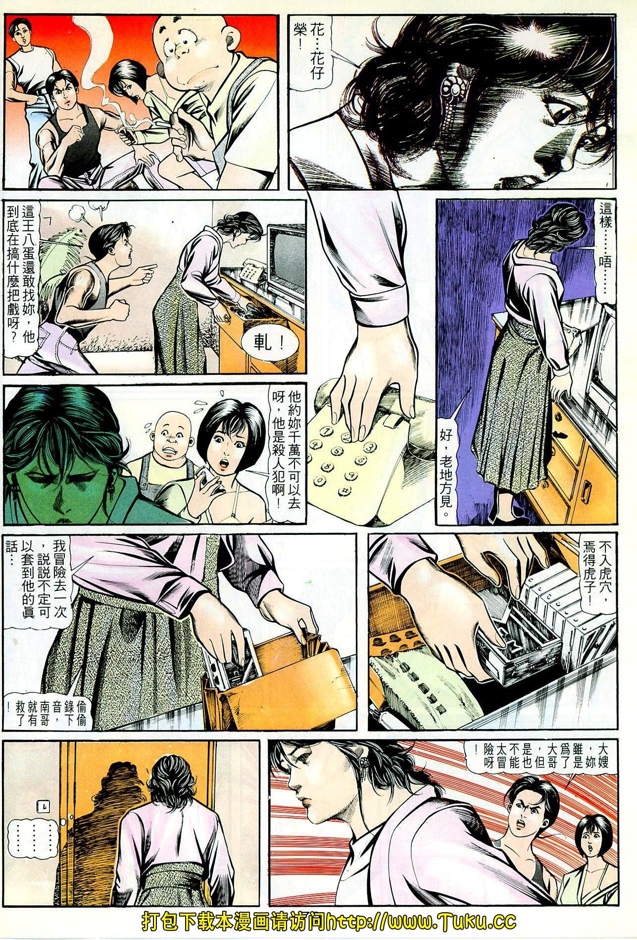 第53话