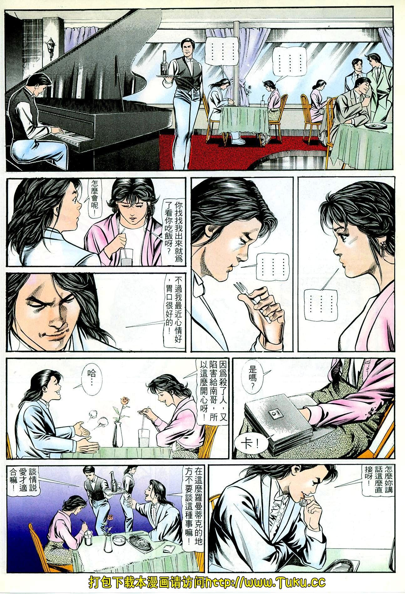 第53话