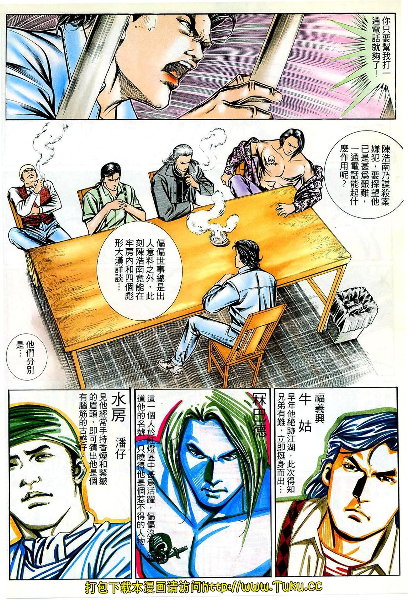 第53话