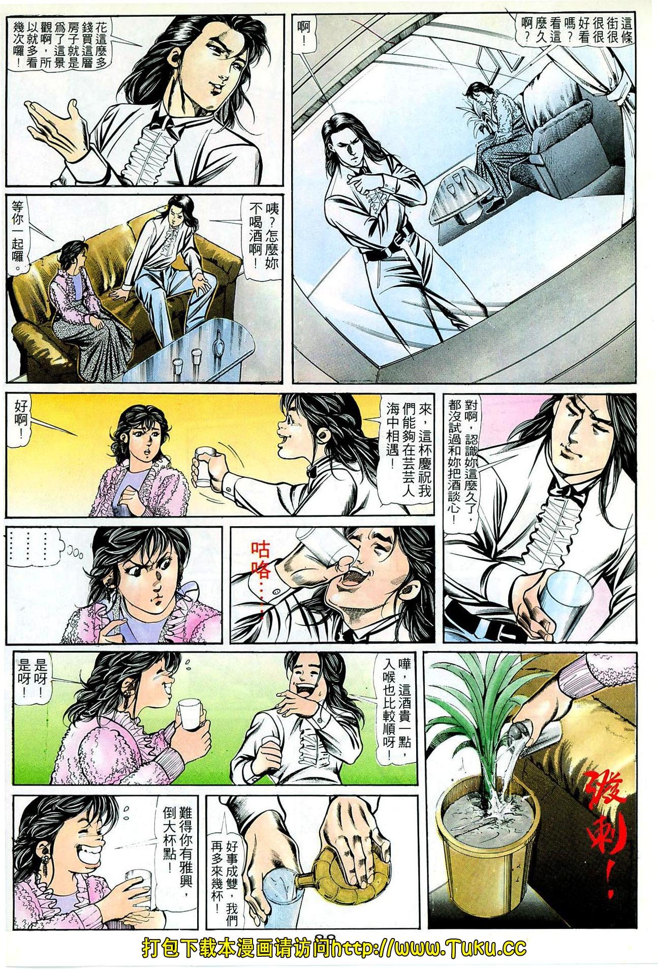 第54话