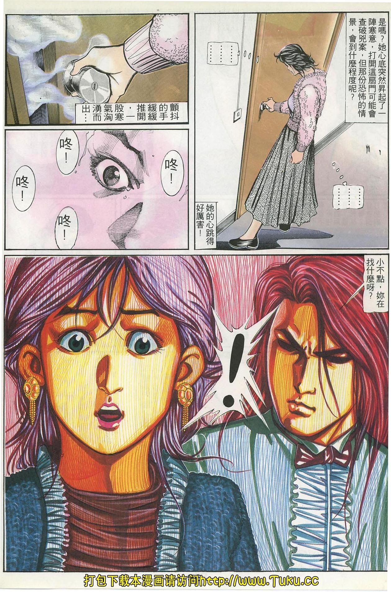 第54话