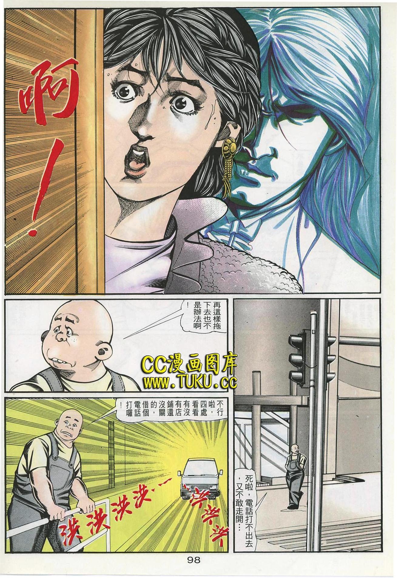 第54话
