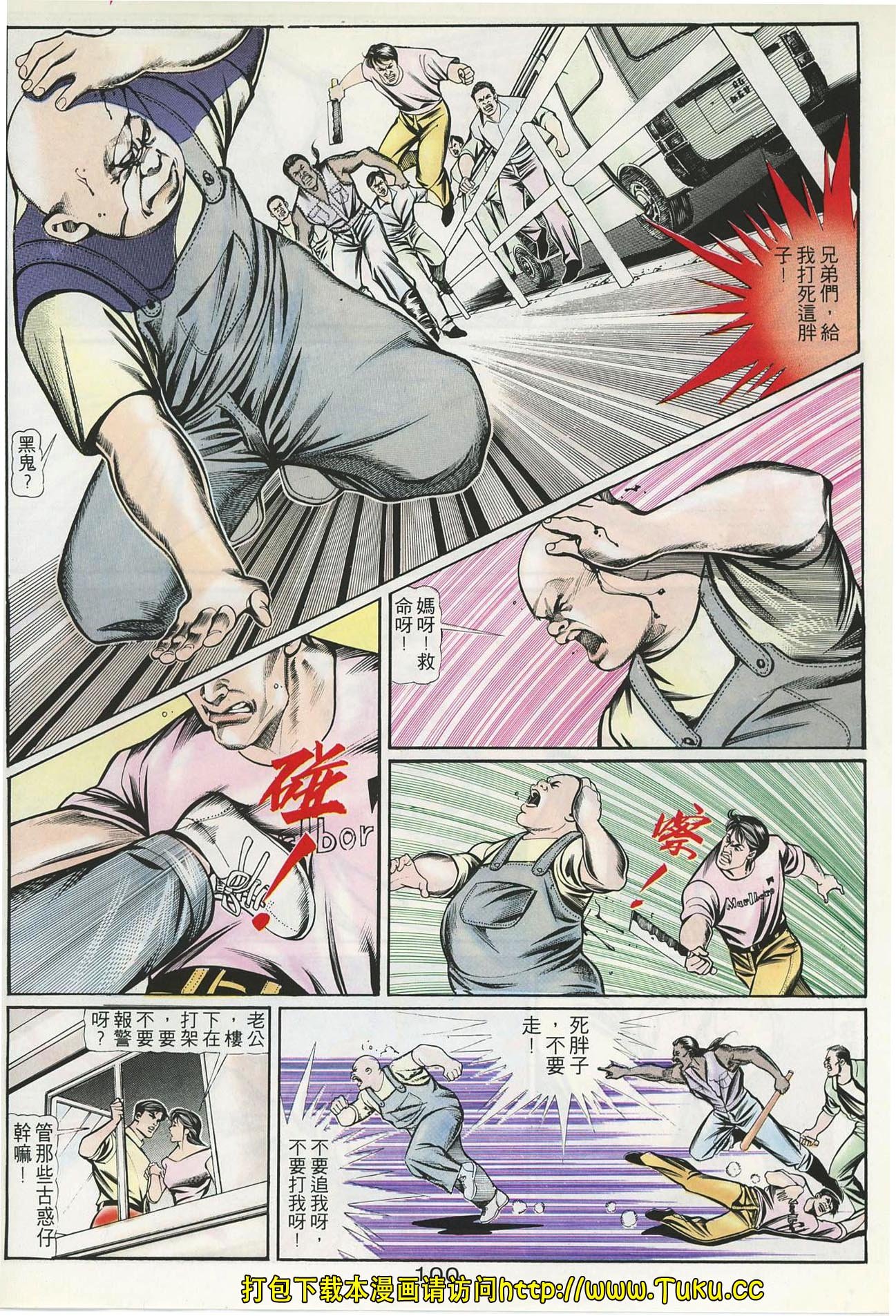 第54话