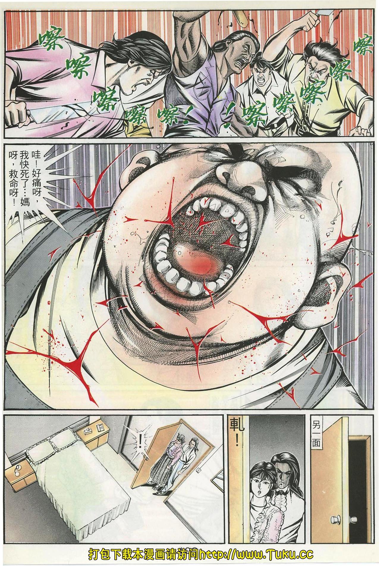第54话