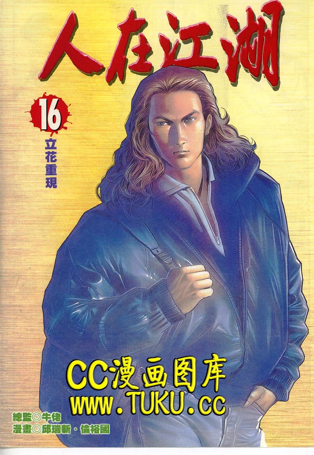第55话