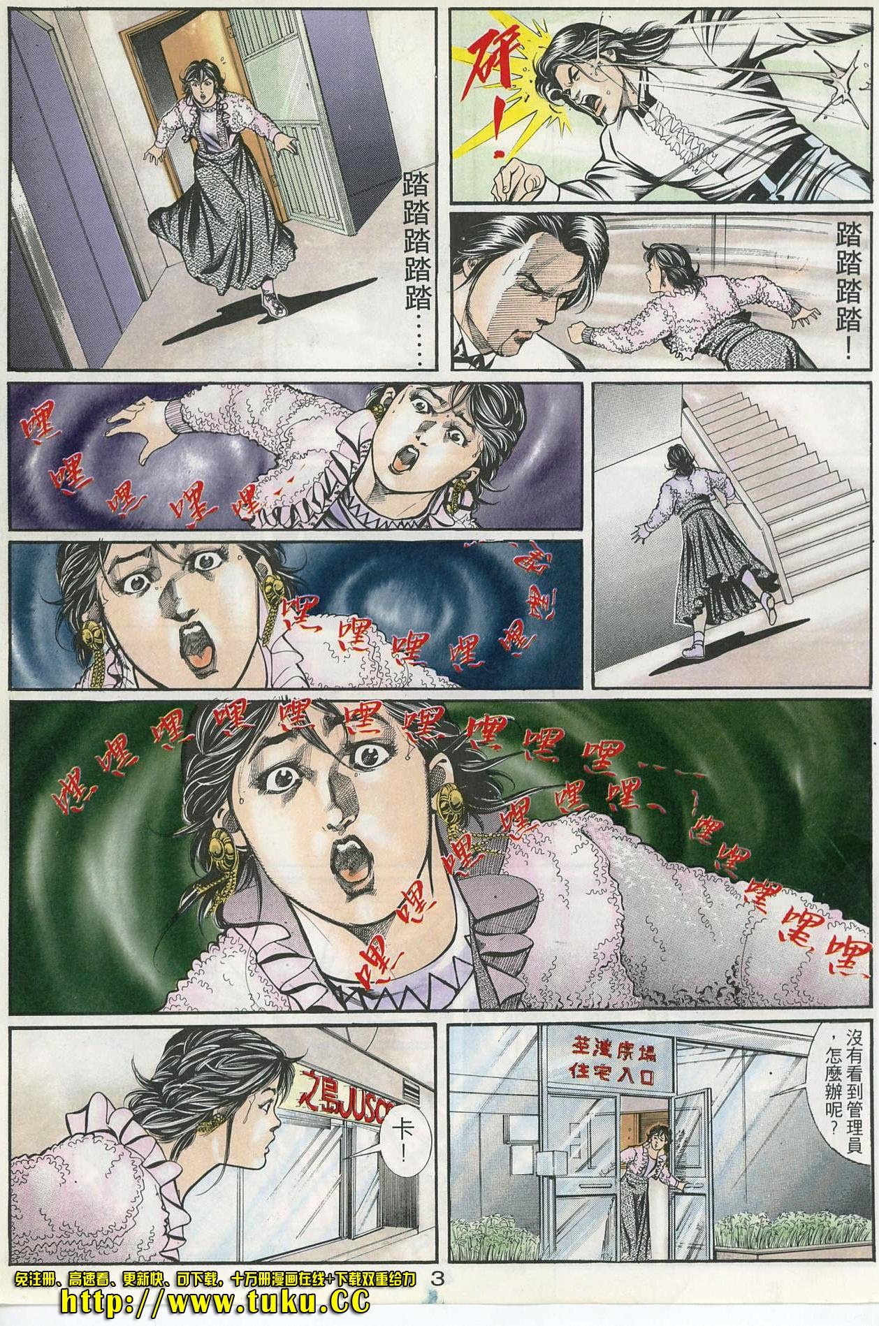 第55话
