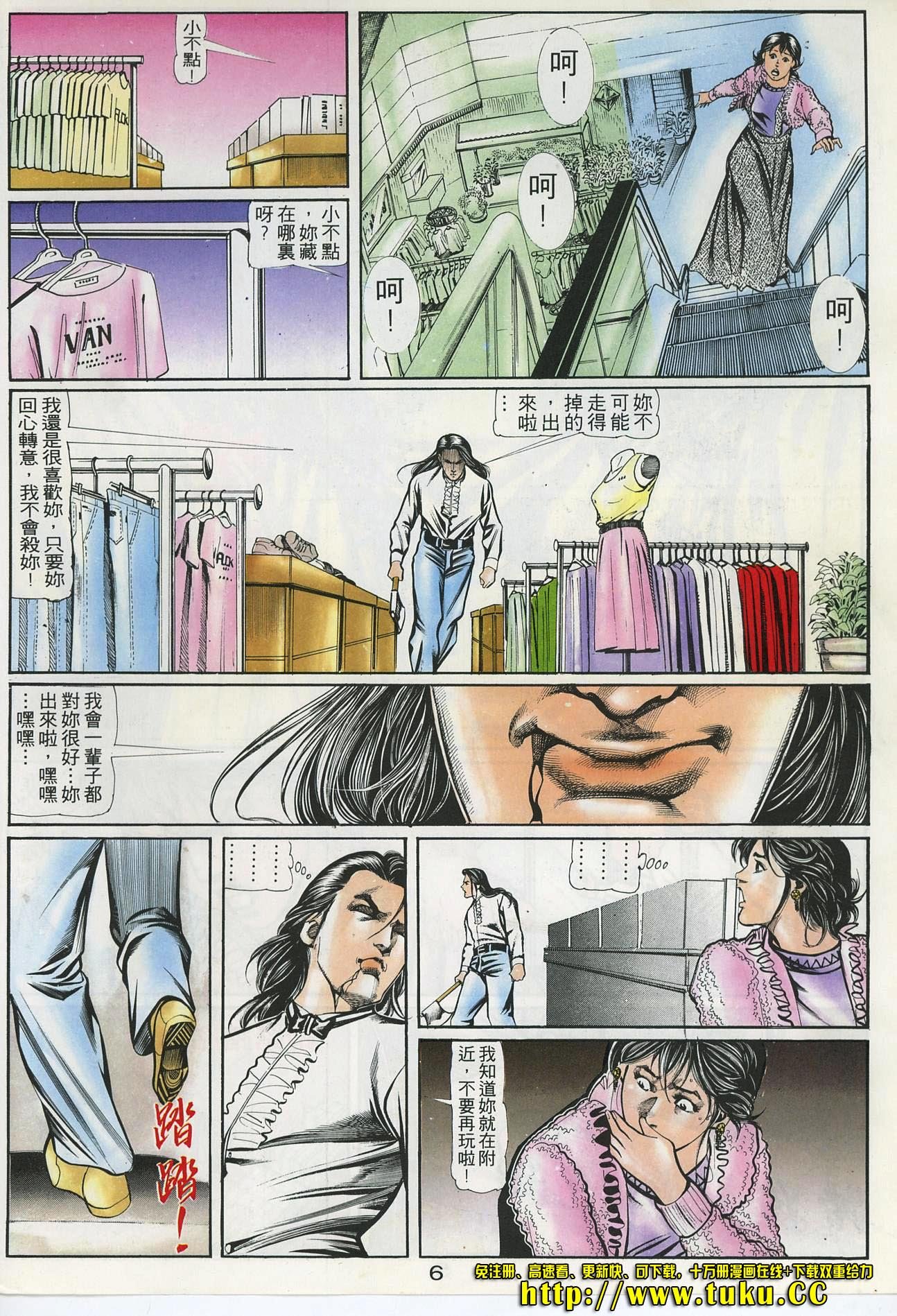 第55话