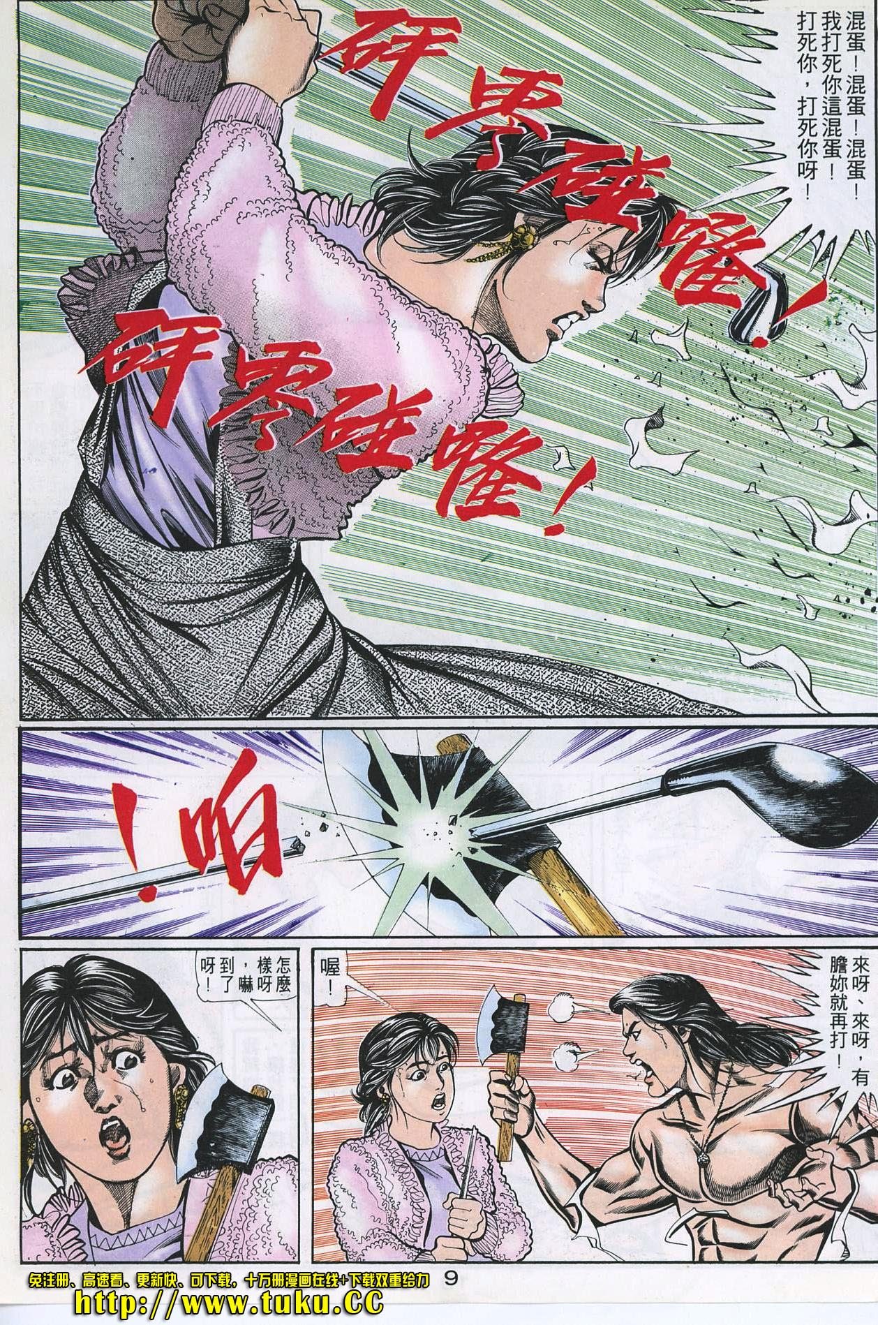 第55话