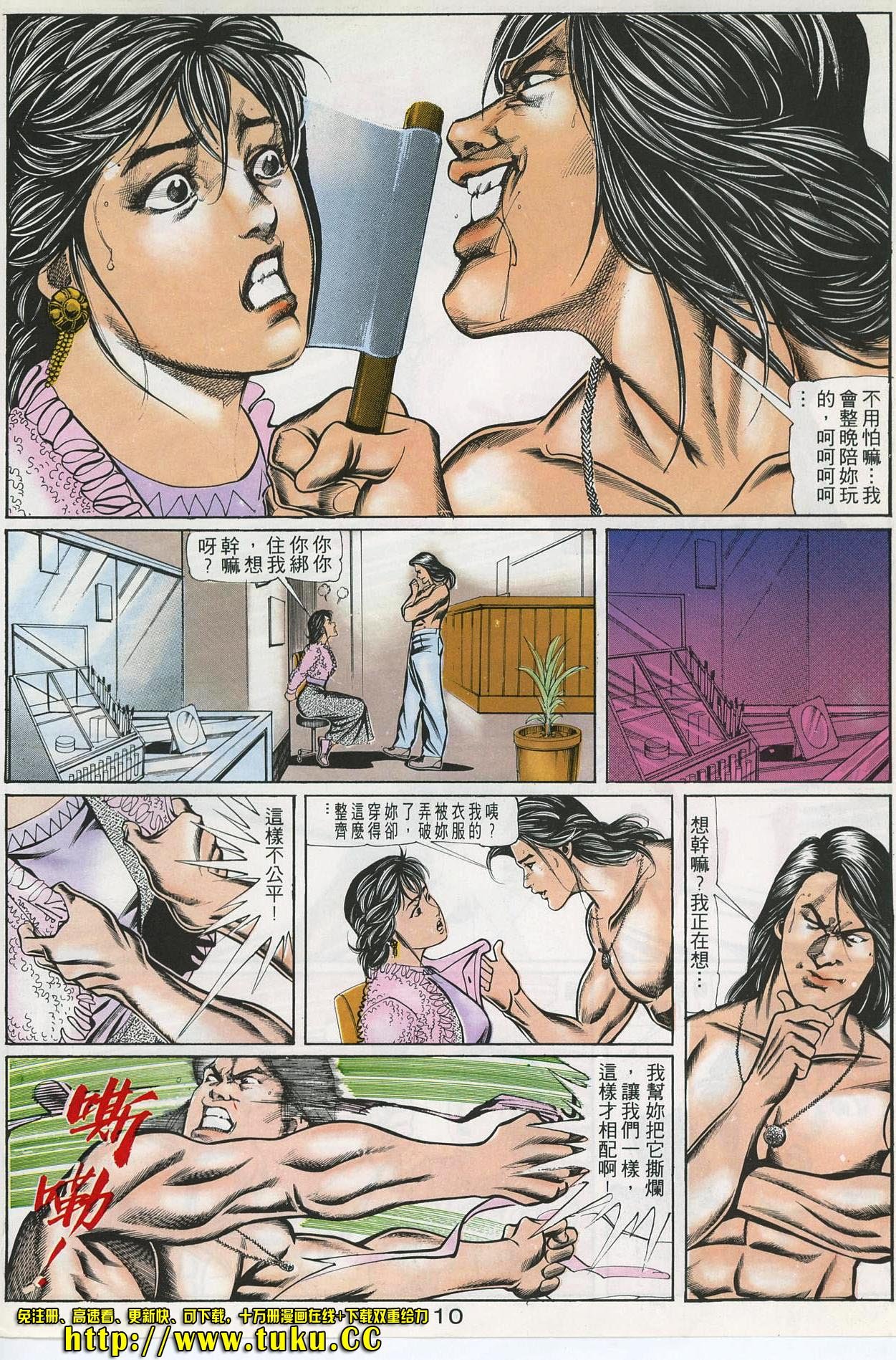 第55话