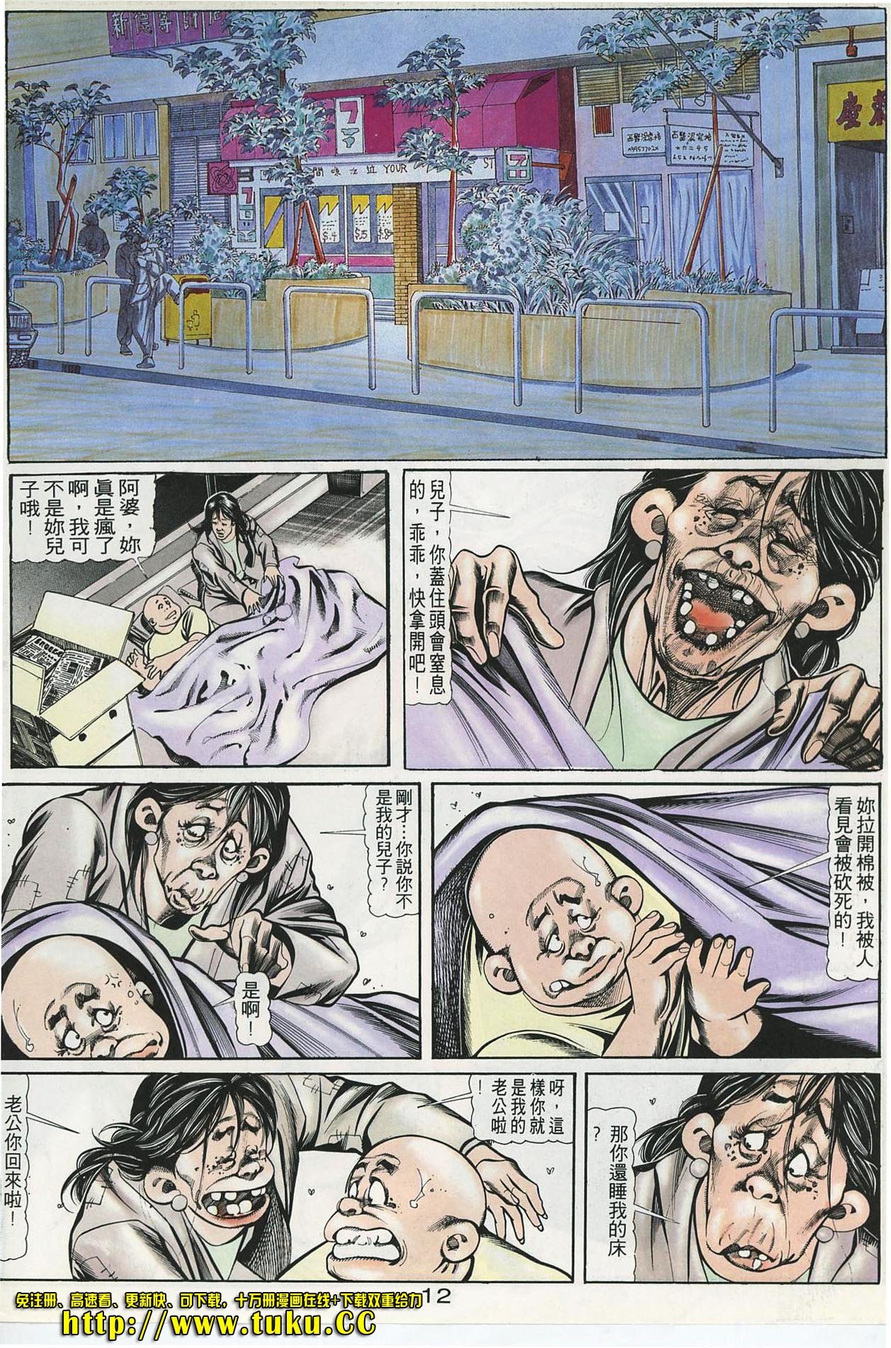 第55话