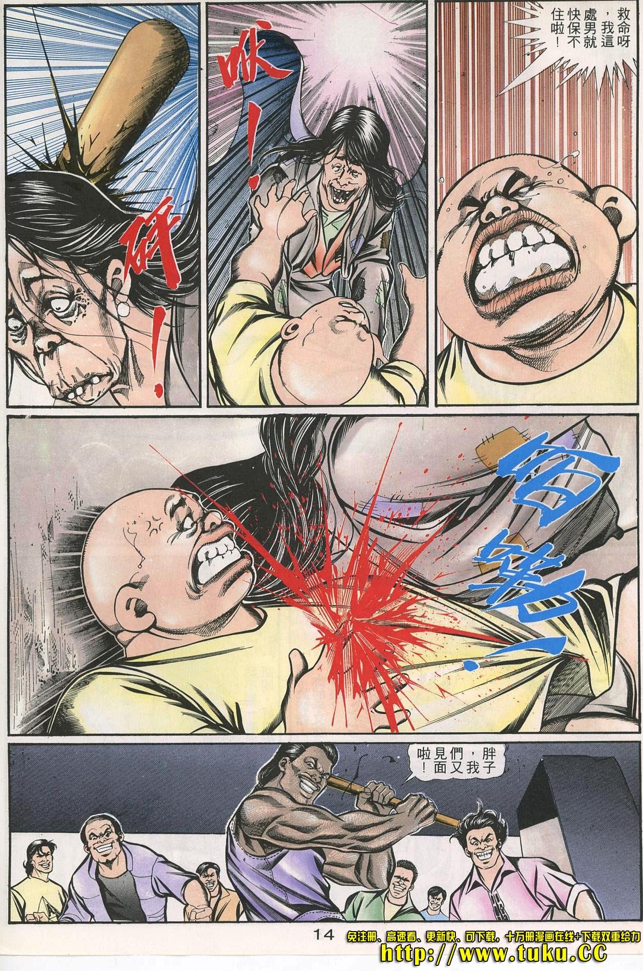 第55话