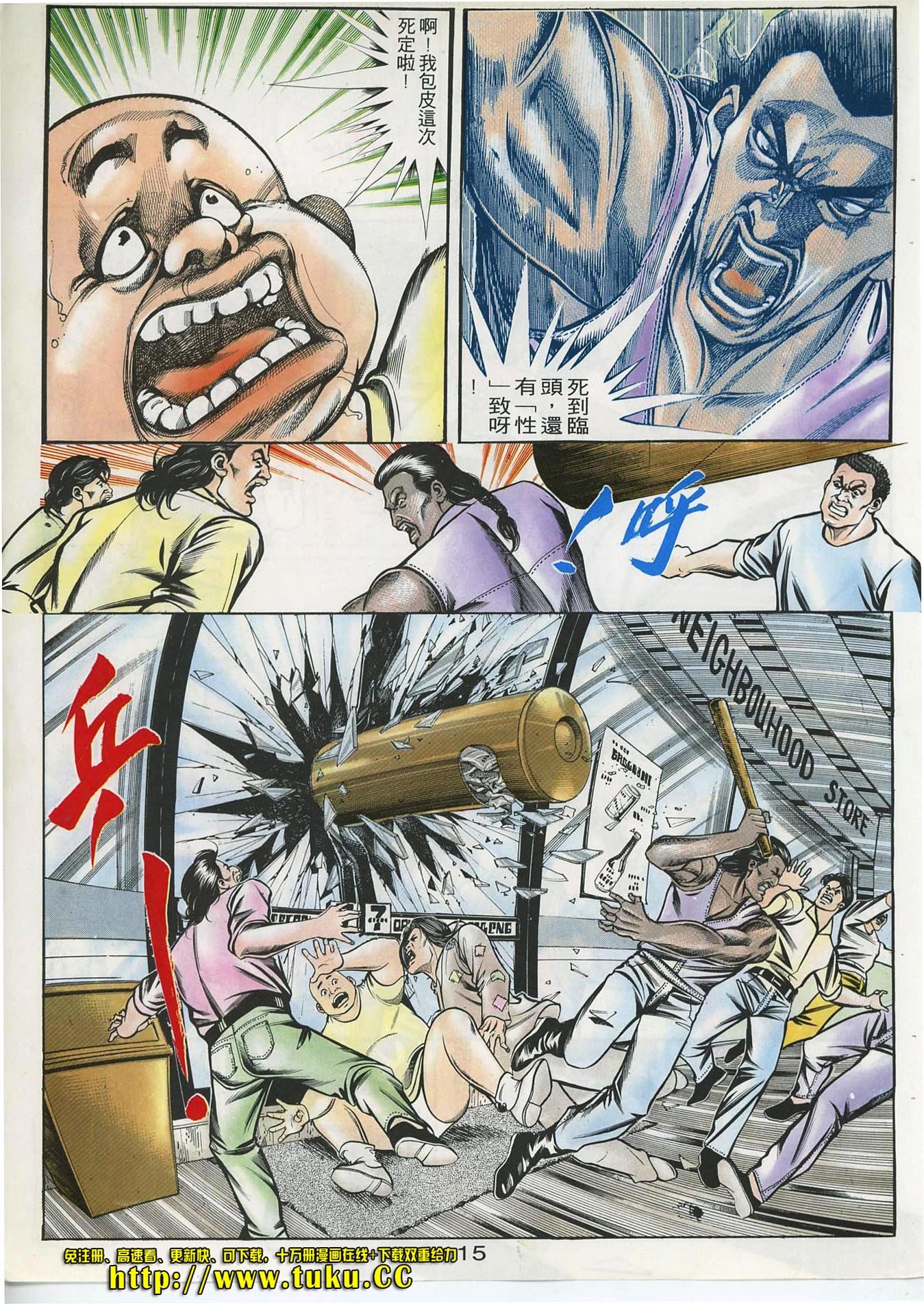 第55话