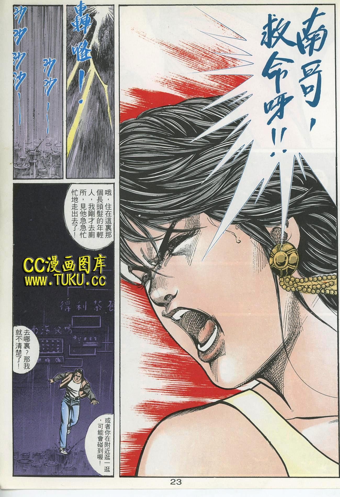 第55话