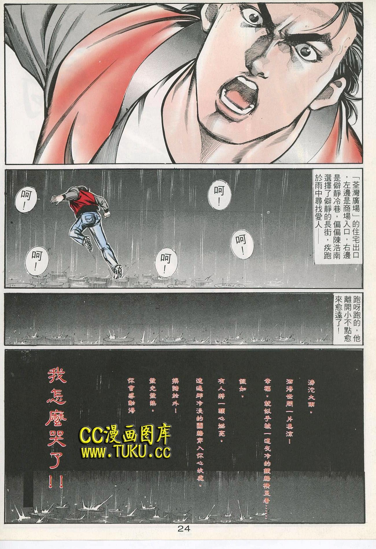 第55话