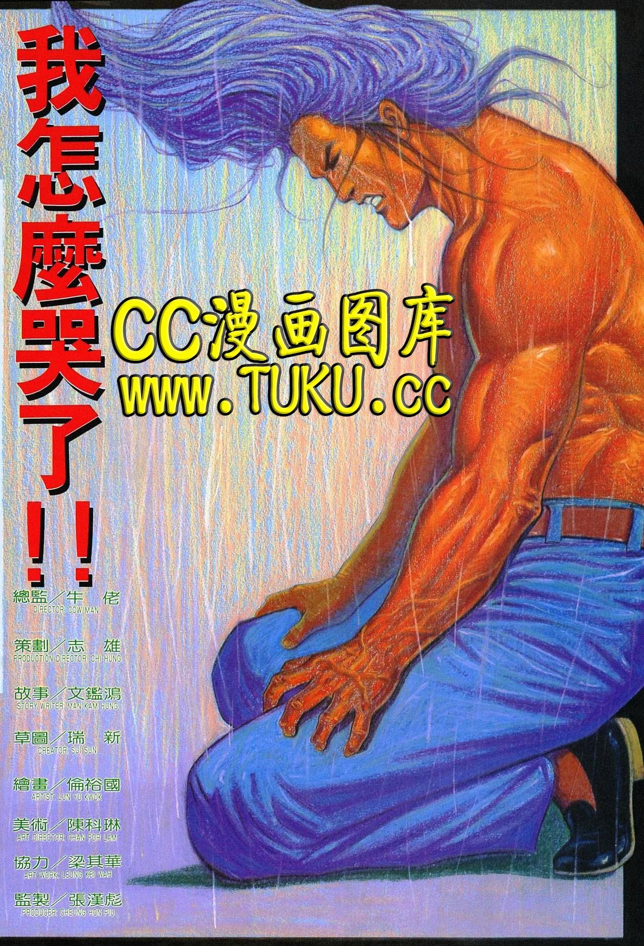 第56话
