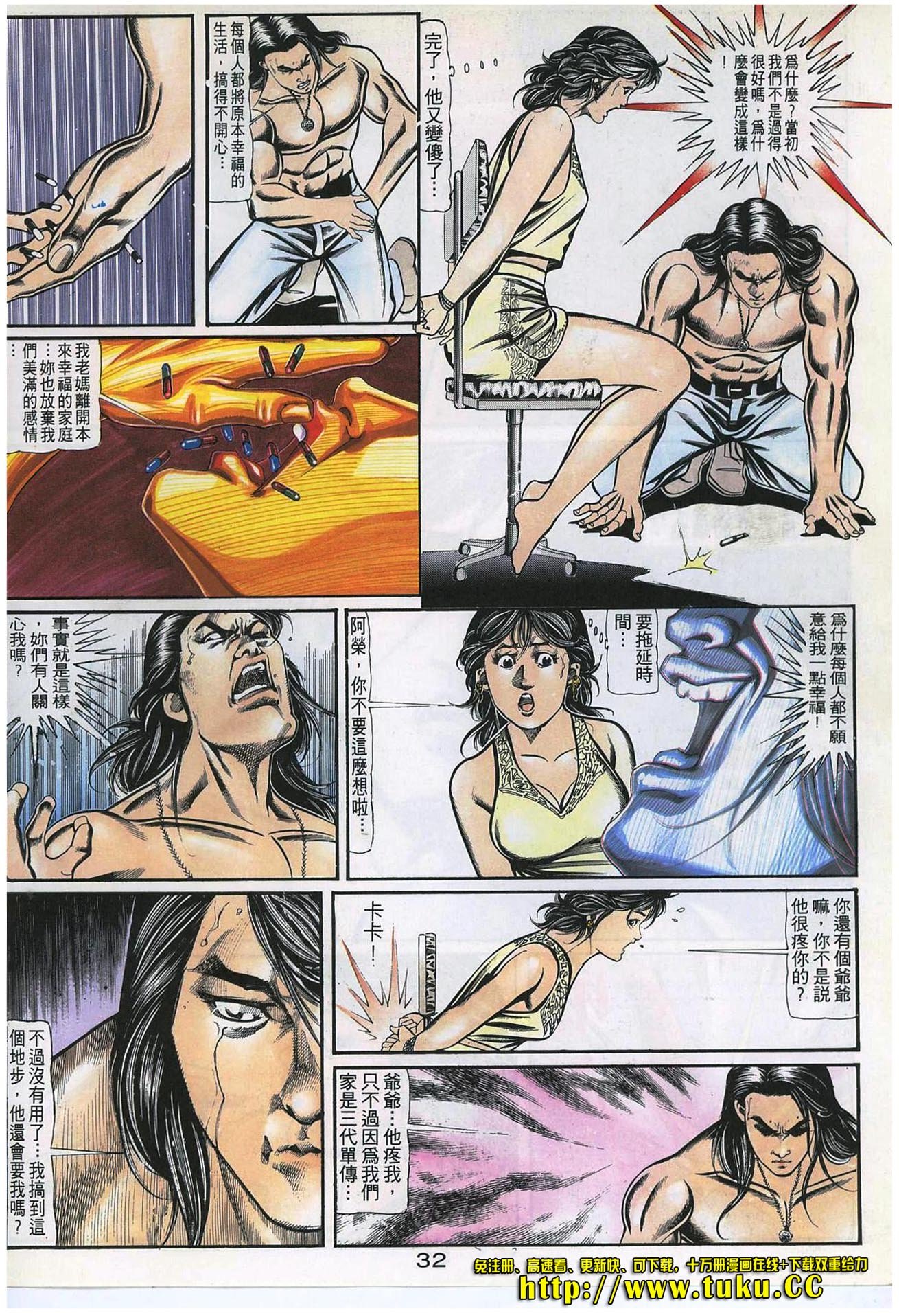 第56话