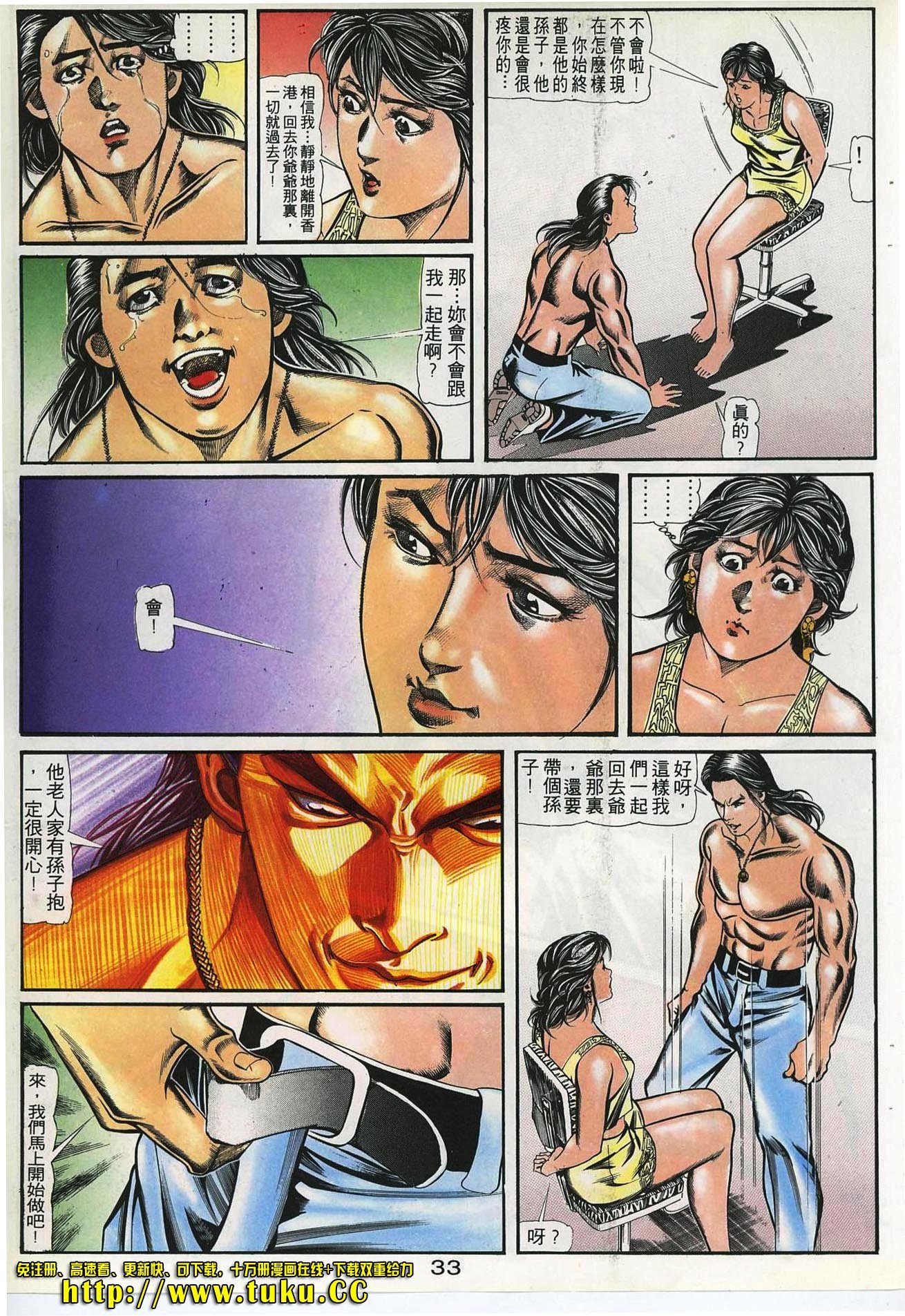 第56话