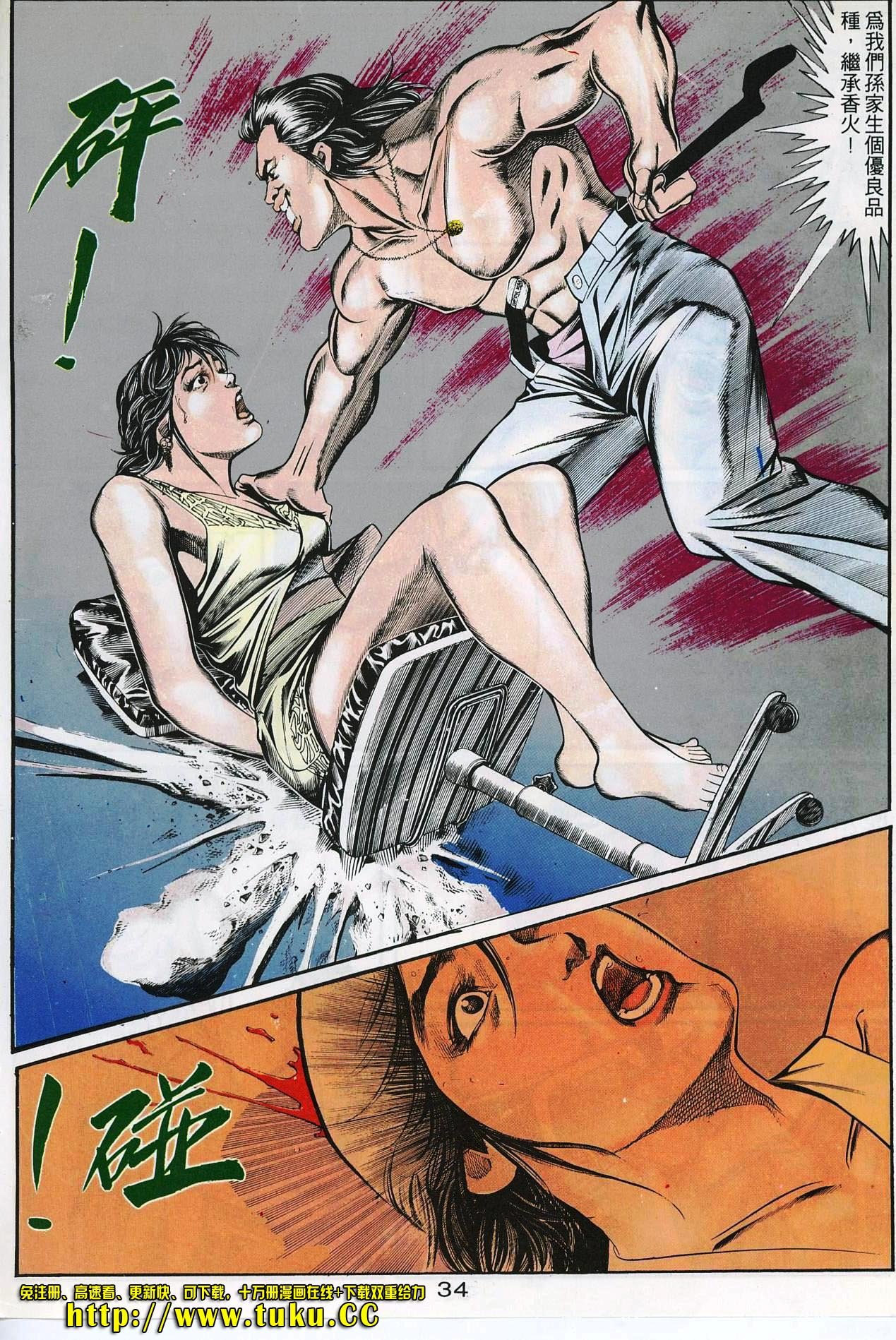 第56话