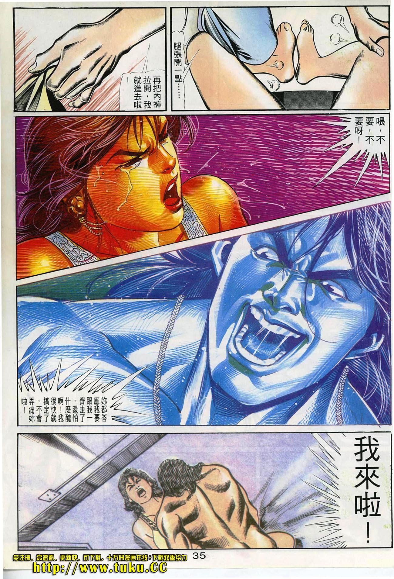 第56话