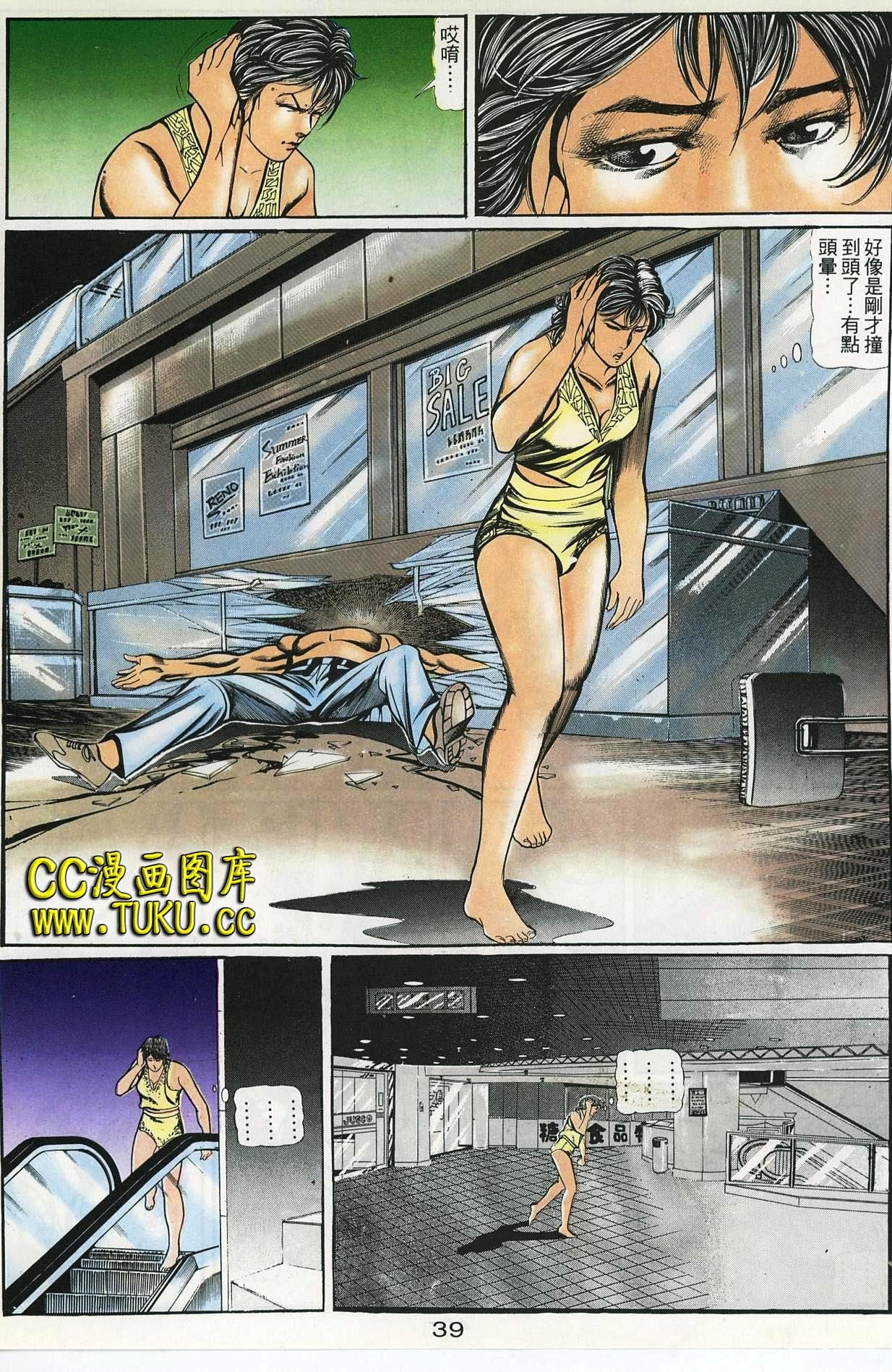 第56话