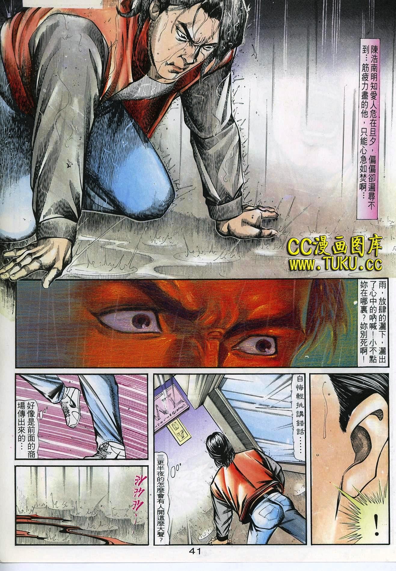 第56话
