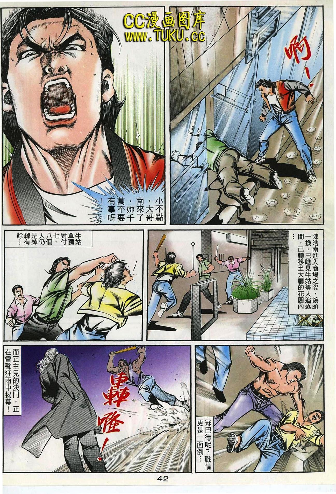第56话