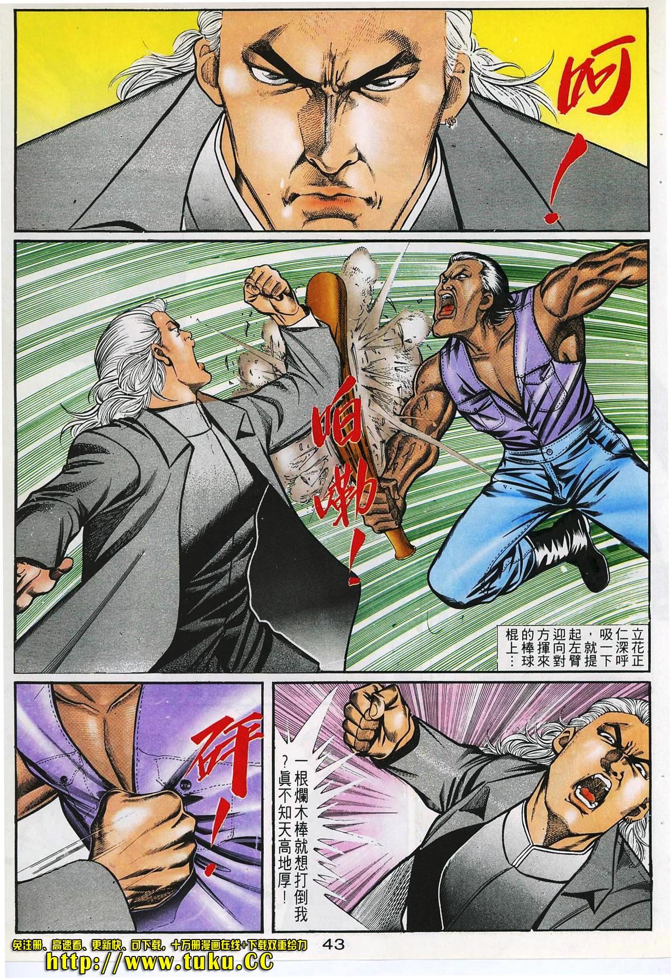 第56话