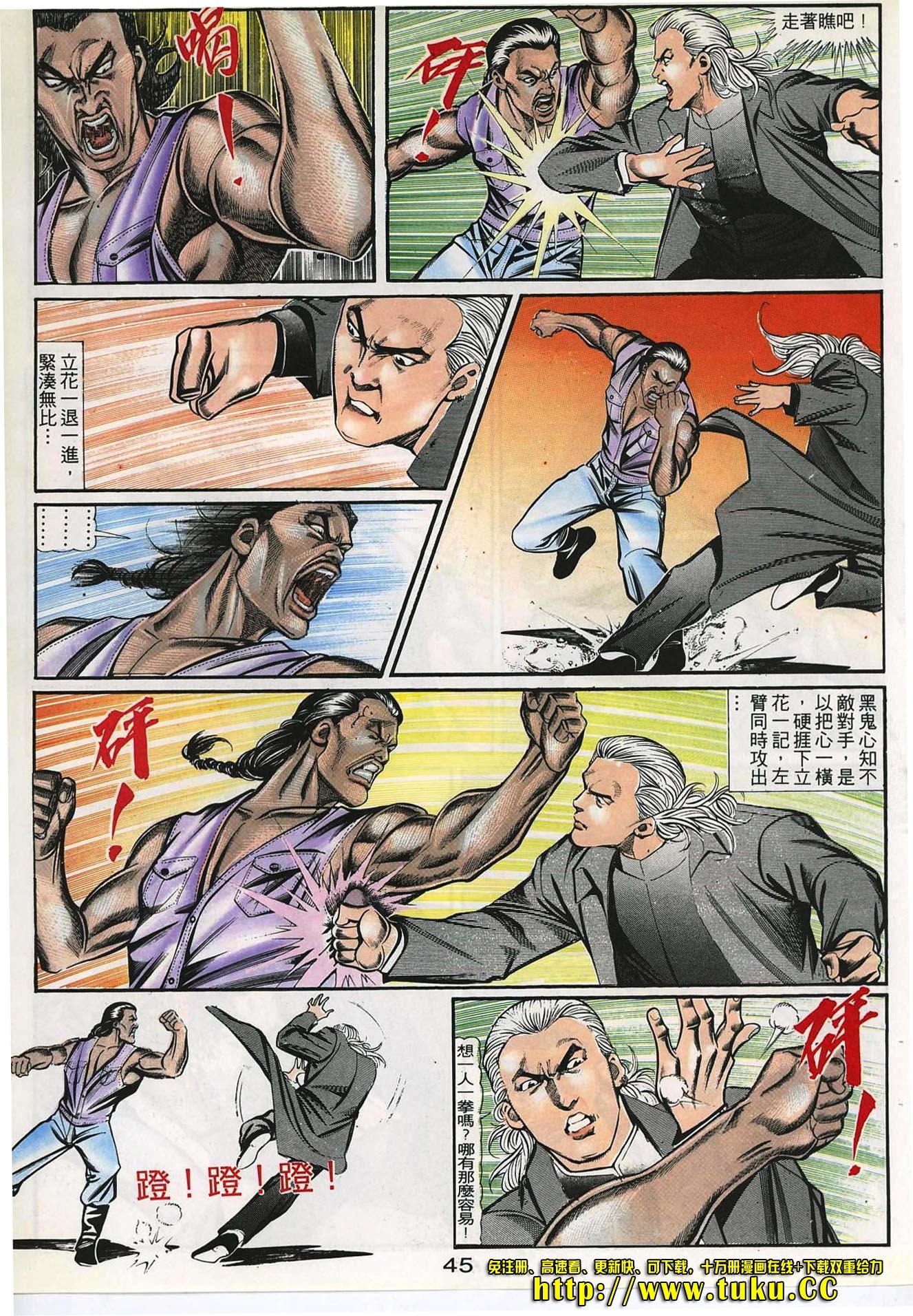 第56话