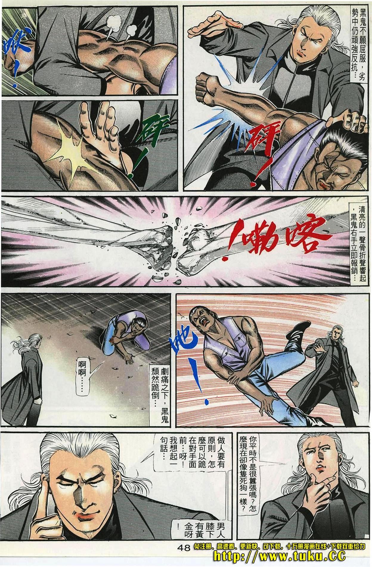 第56话