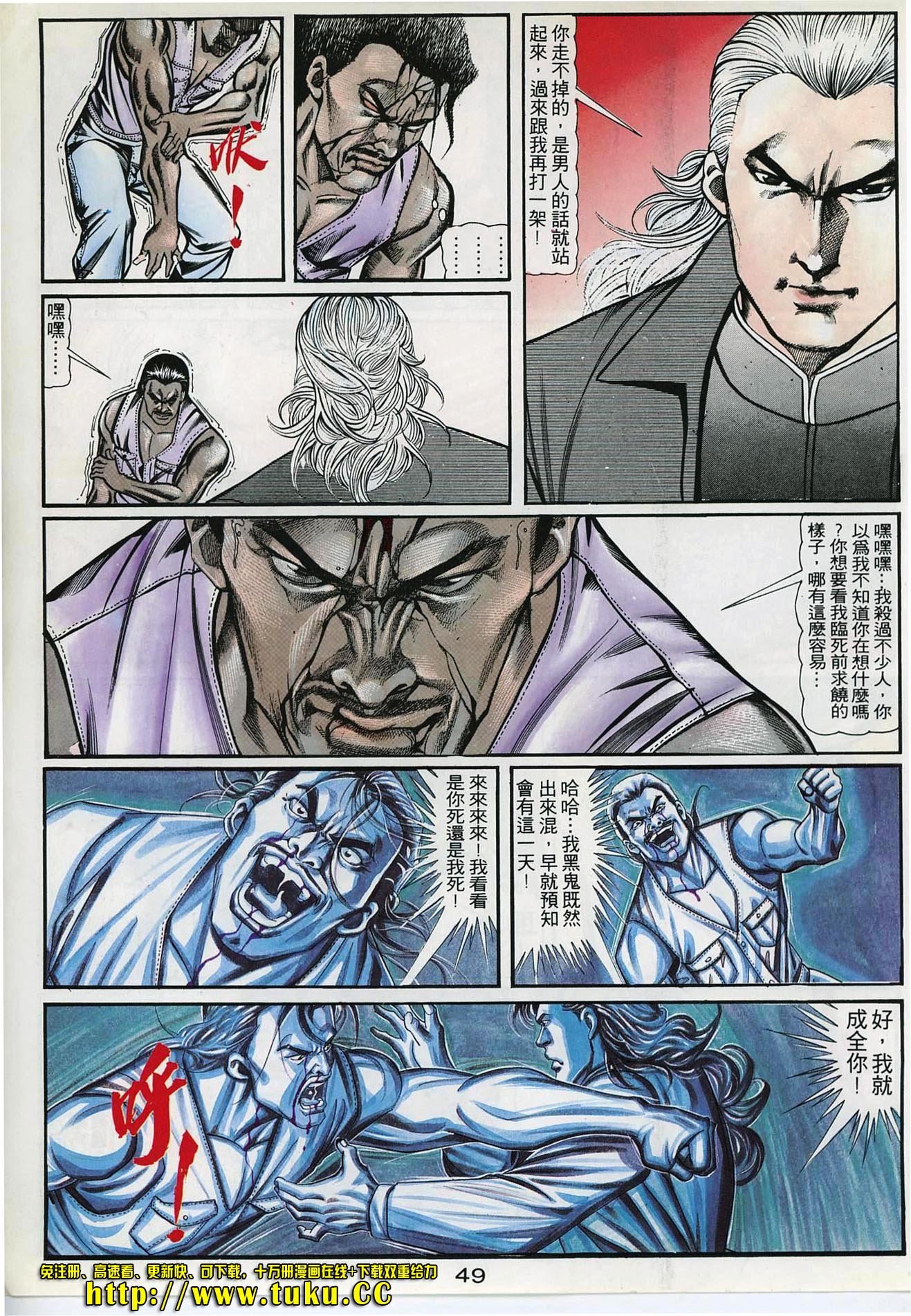 第56话