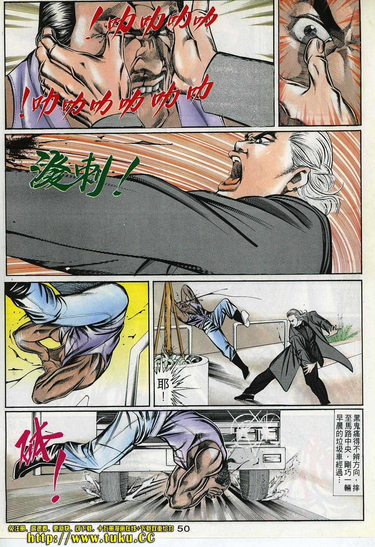 第56话