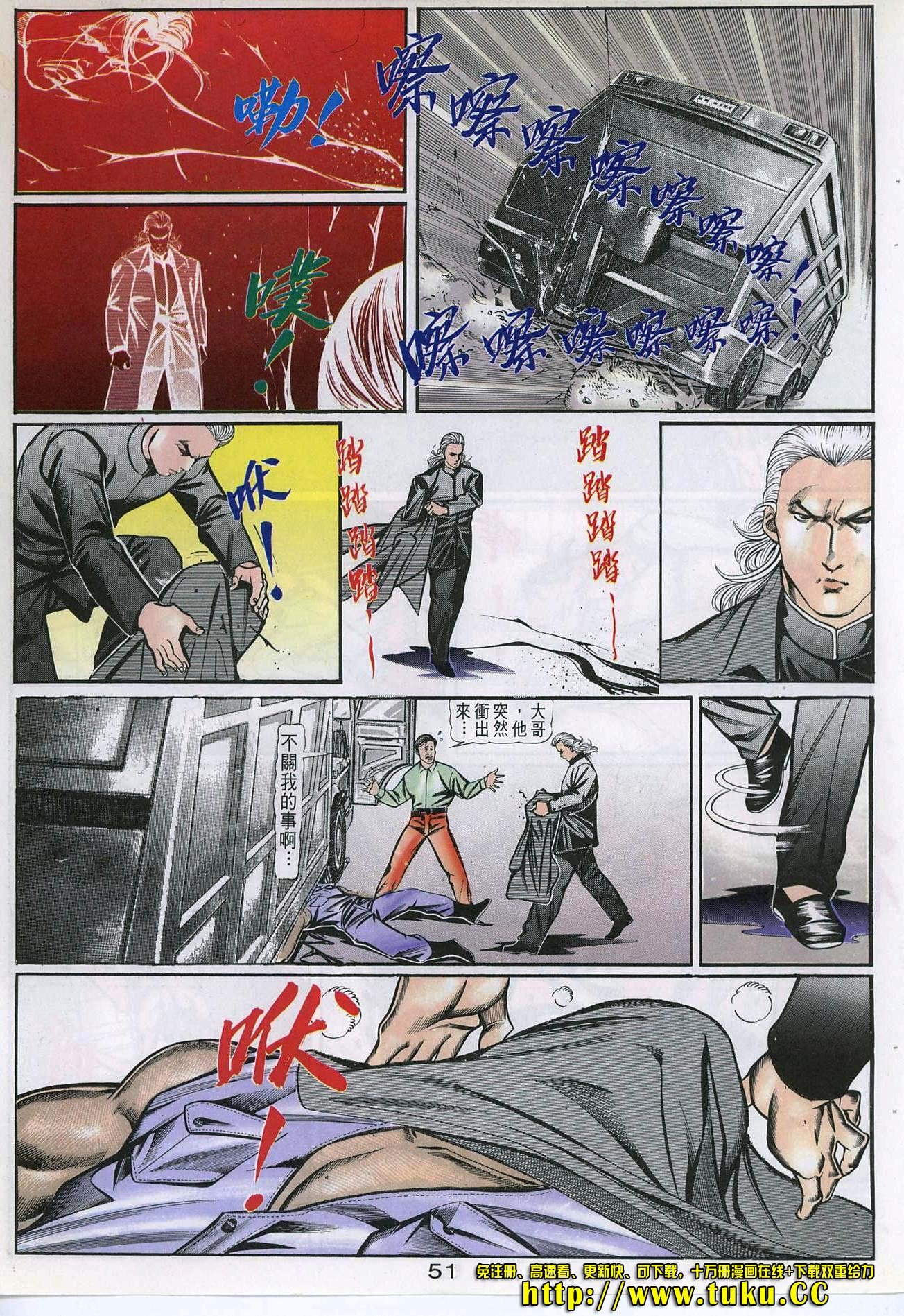 第56话