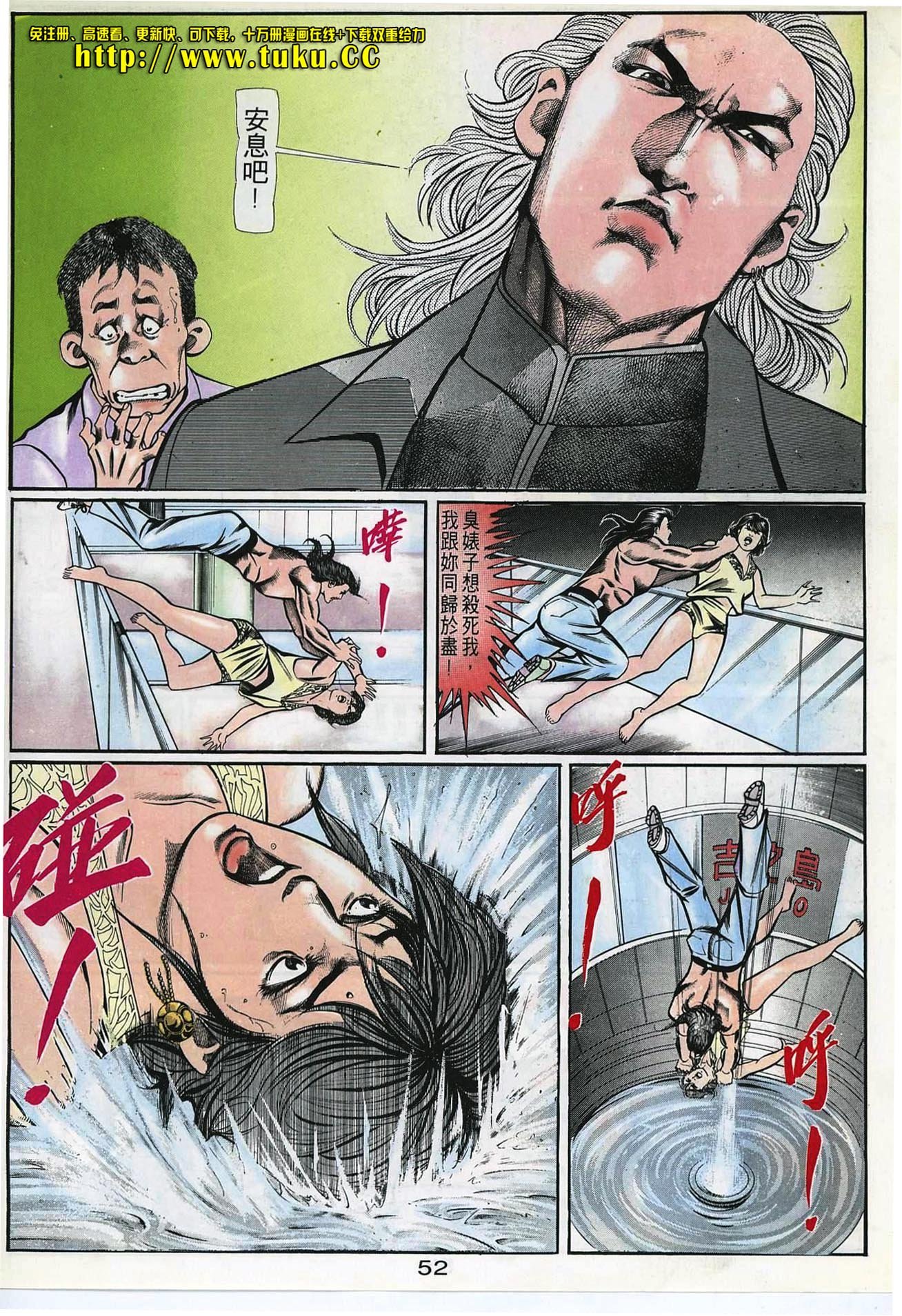 第56话
