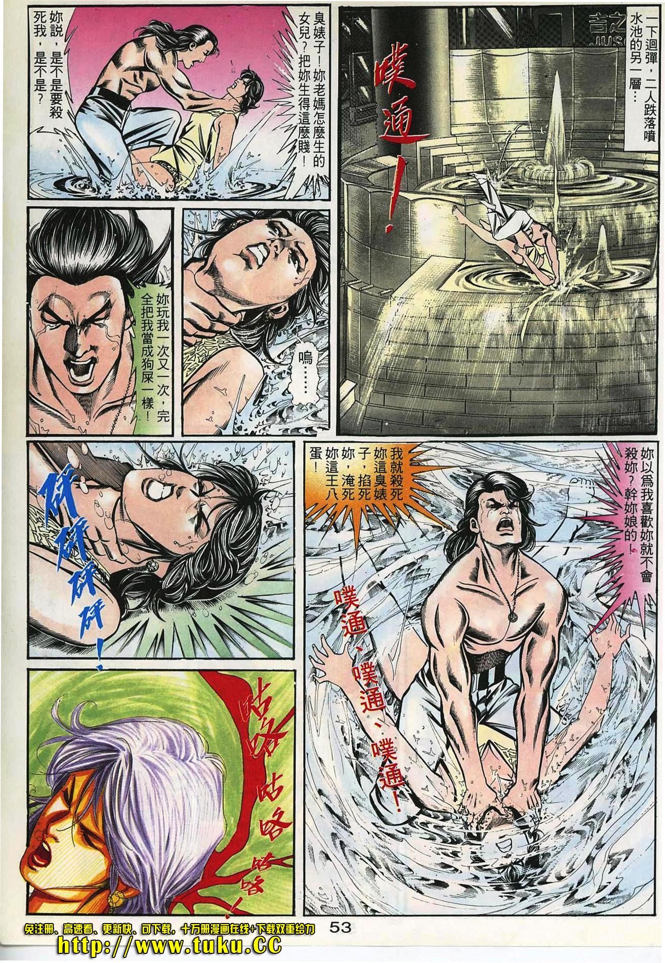 第56话