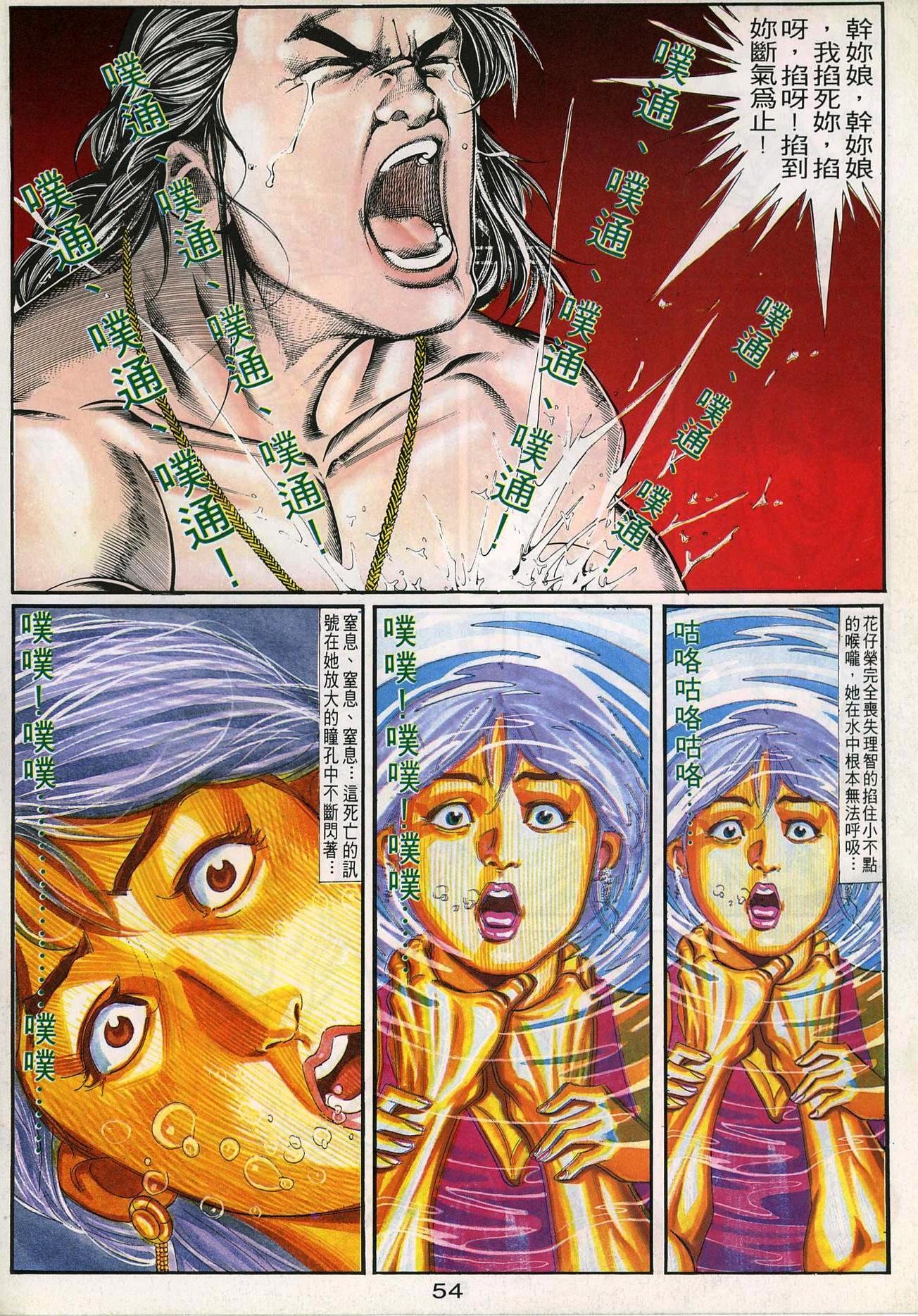 第56话