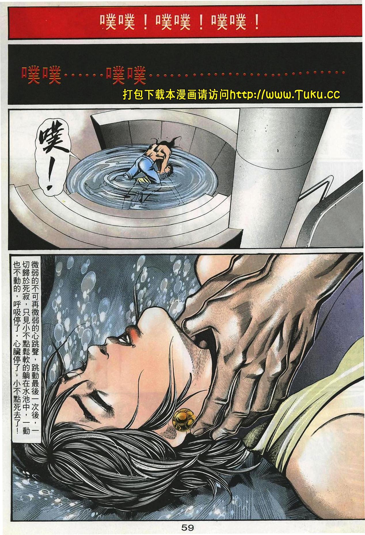 第57话