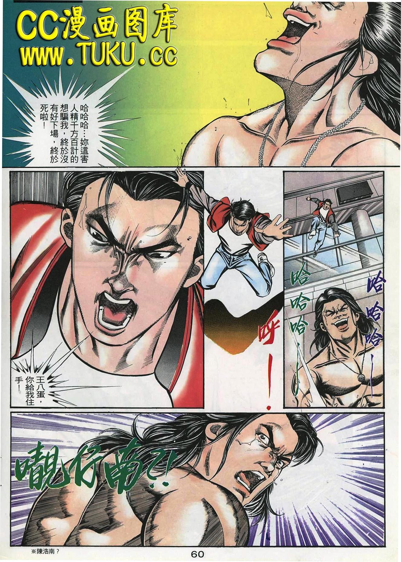 第57话