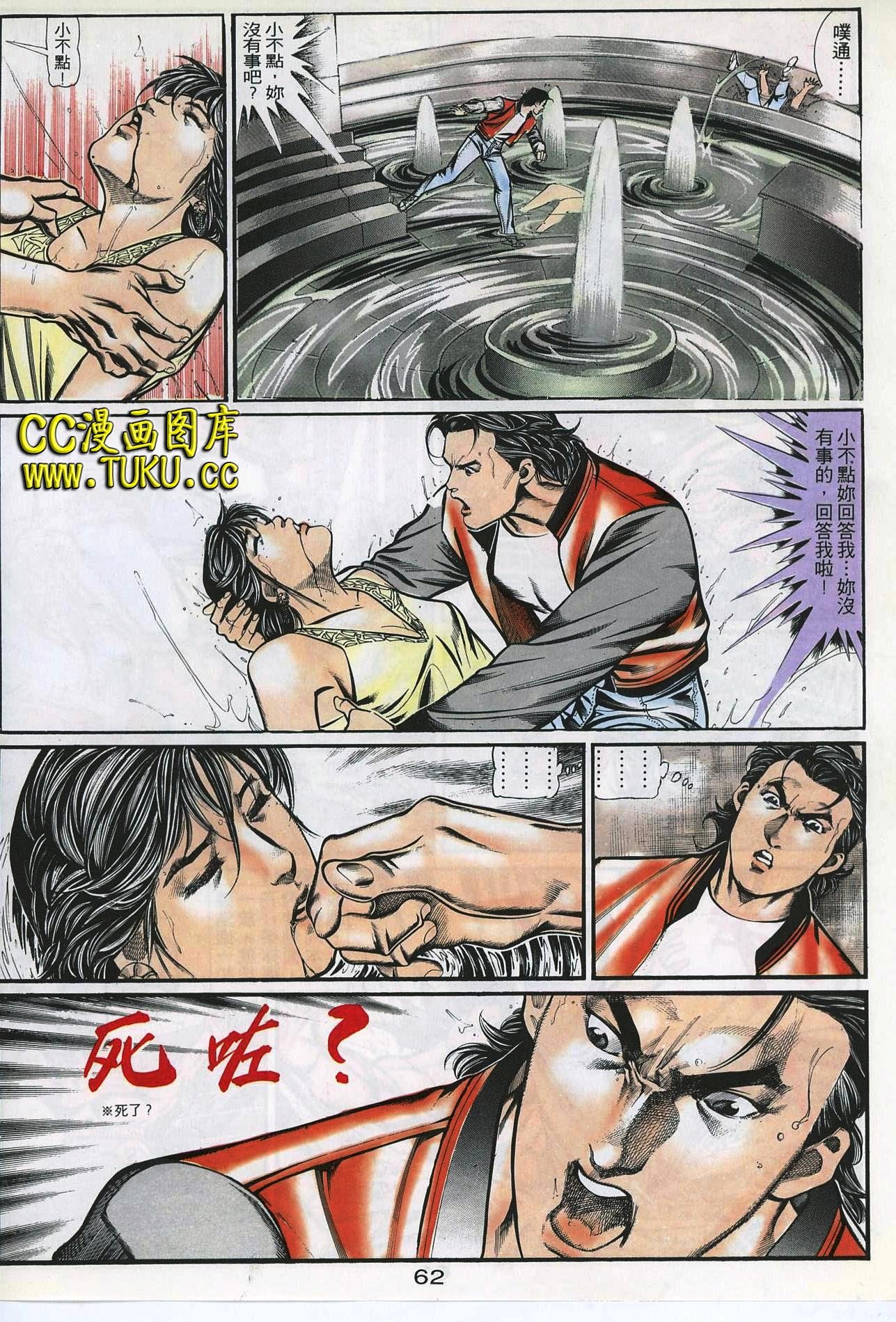 第57话