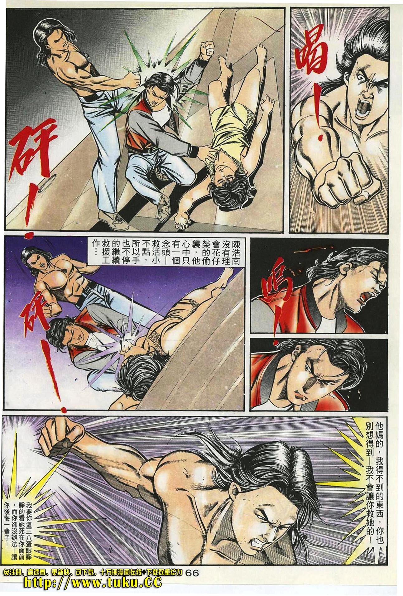 第57话