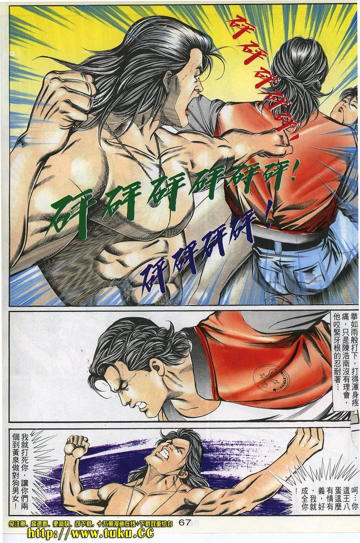 第57话