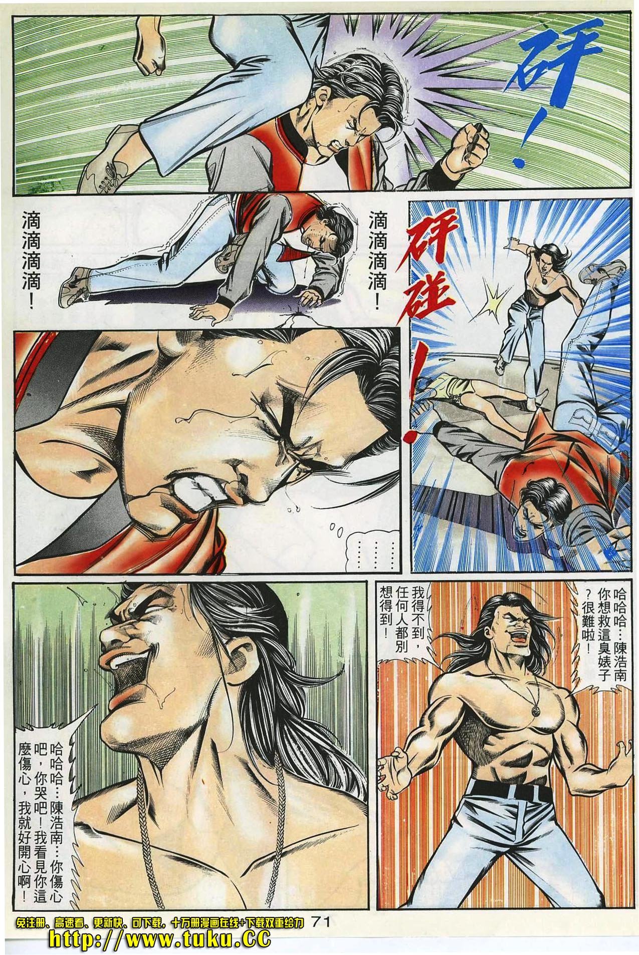 第57话