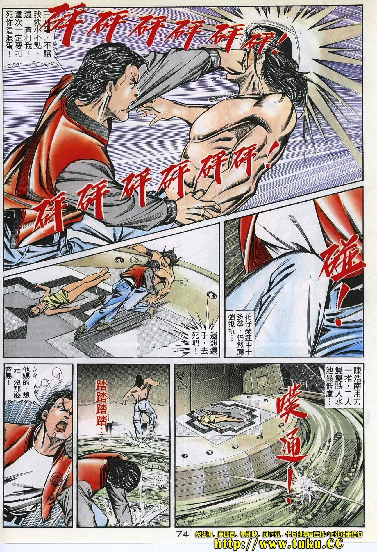 第57话