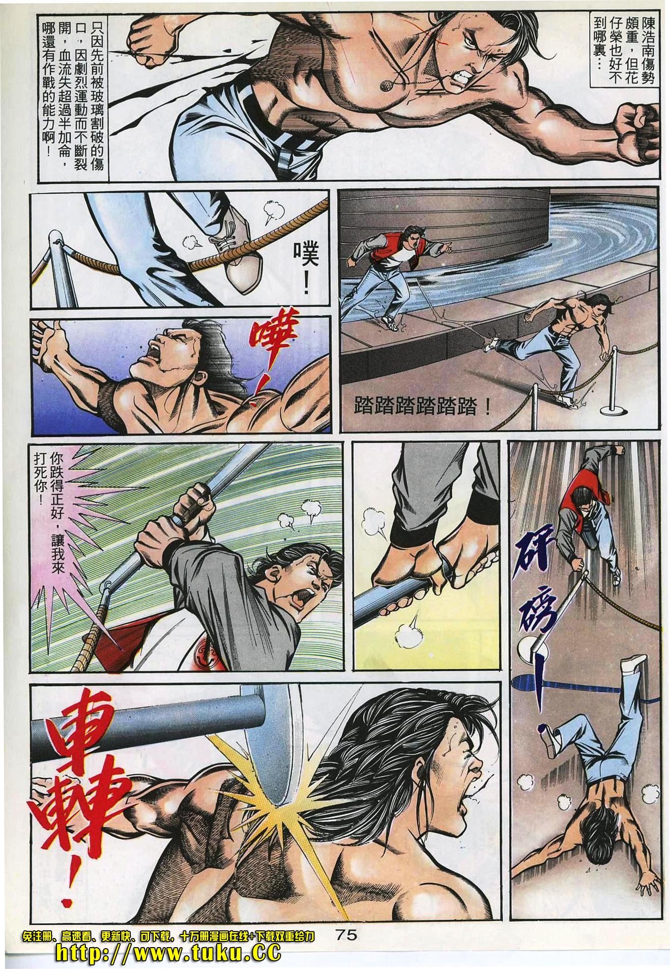 第57话