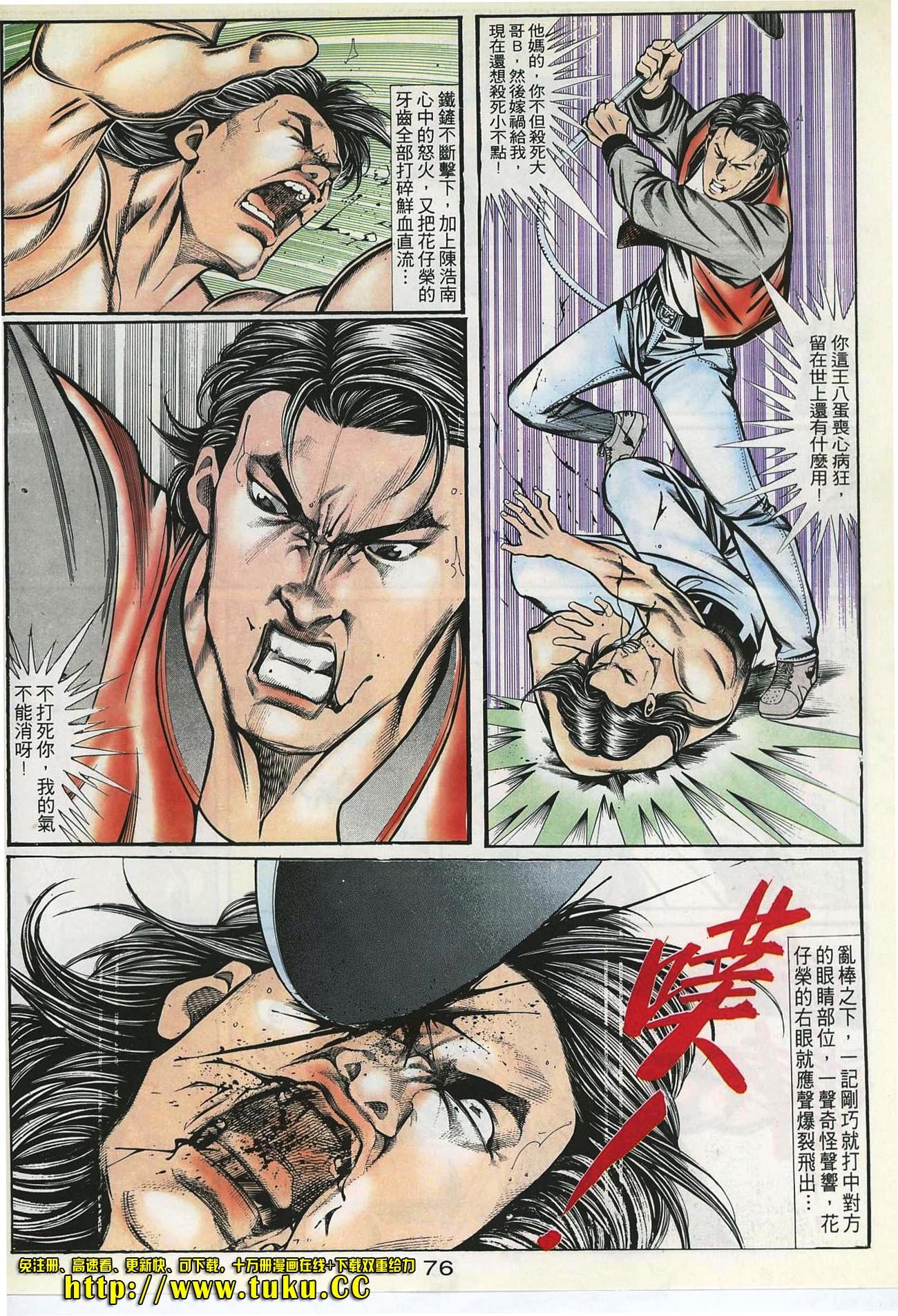 第57话