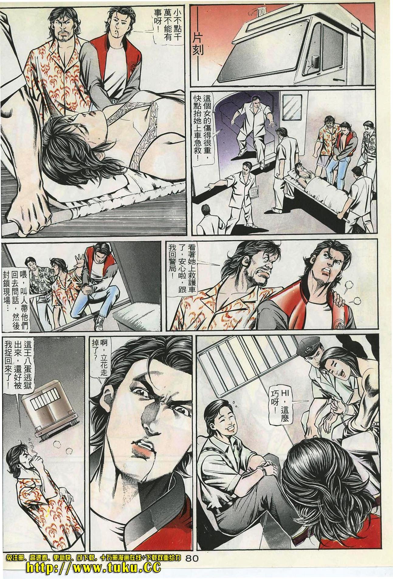 第57话