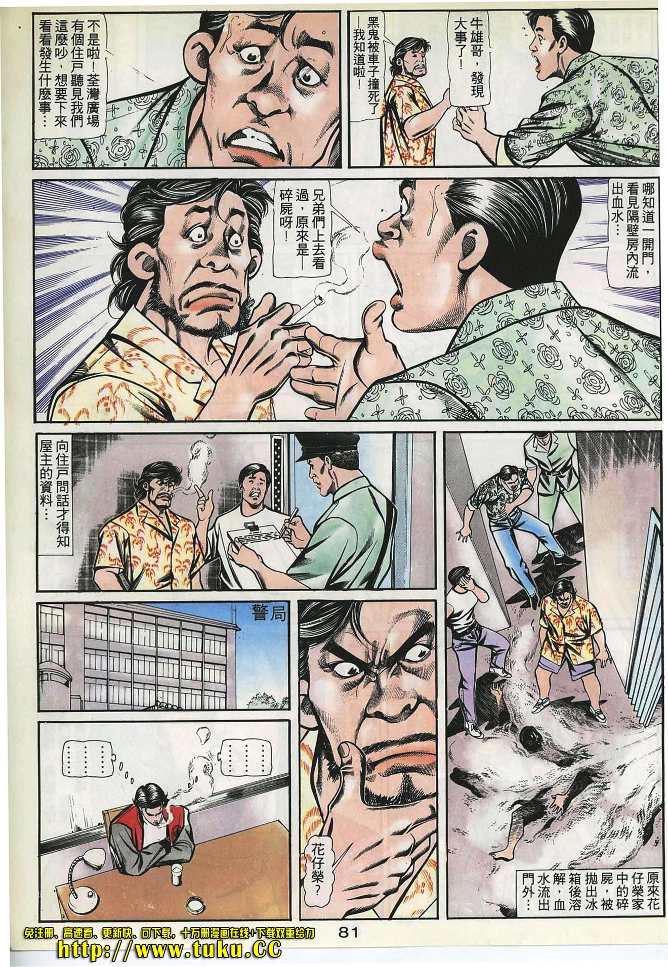 第57话
