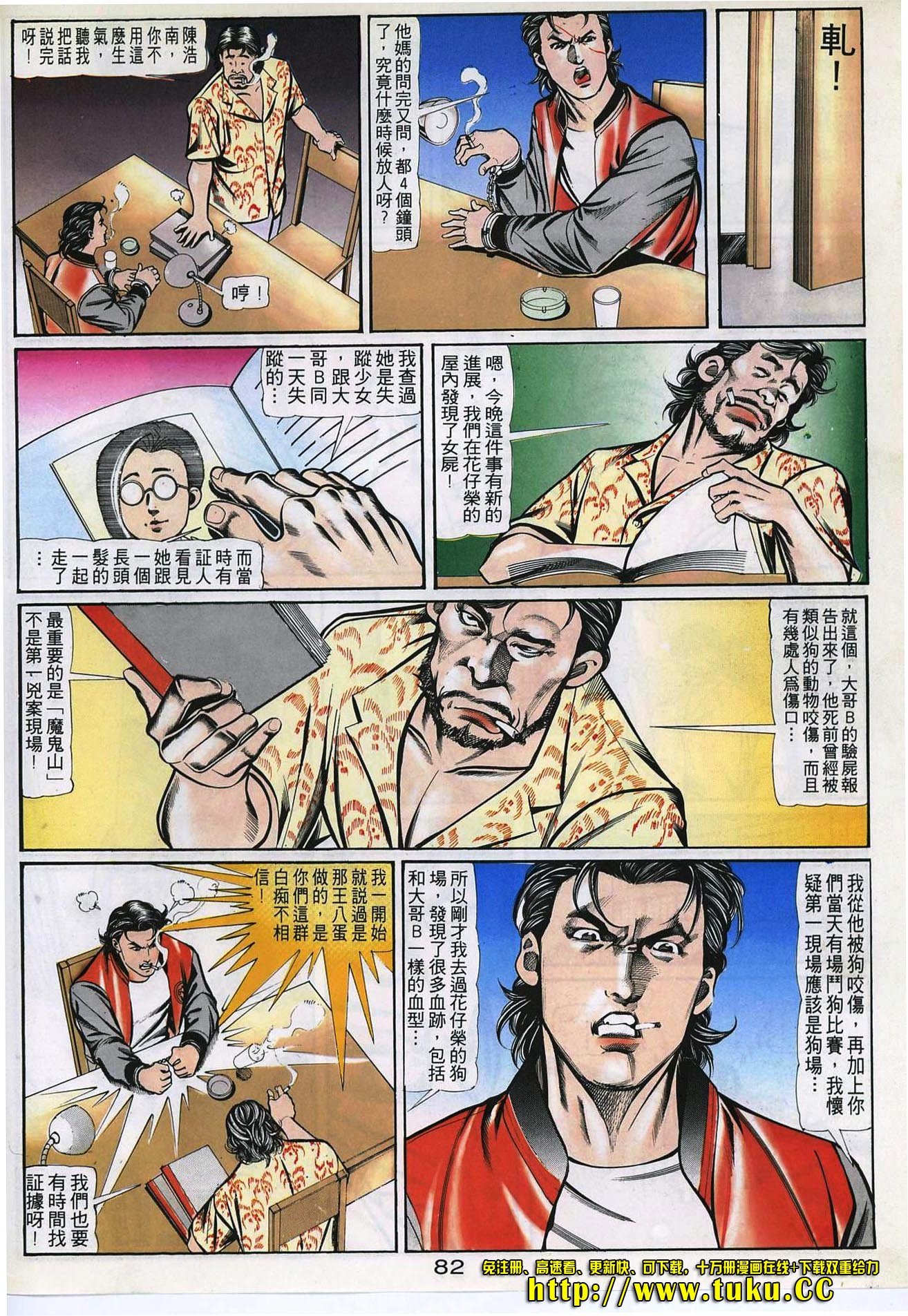第57话